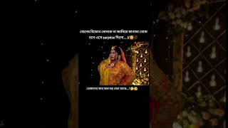 Life Dulhan - এইরকম তোমার বিয়েতে কে কে সারপ্রাইজ পেয়ে গেছো।