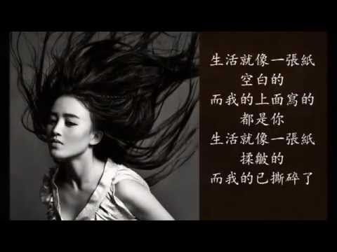 SingerSen - Heartbeat (Lyrics)
