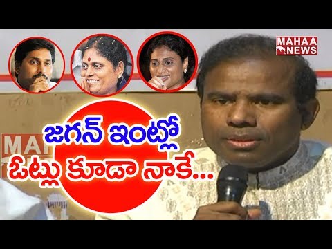 Jagan Family Members Are Also Vote For My Party | KA Paul ... - 480 x 360 jpeg 40kB