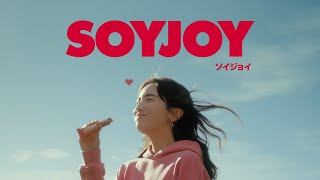 SOYJOY CM |「イチジクハート」篇 15秒