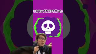 【かくれんぼ】忙しい人用のヒカキンからバレずに隠れろ！3 #ヒカキン #ヒカマニ #おさるのジョージ #かくれんぼ