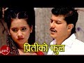 Nepali Lok Dohori Song Pritiko Phool Kulendra B K Muna Thapa Ranjita Mahendra