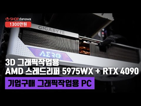 NOCTUA NH-U14S TR4-SP3