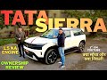 Sierra की असलियत Tata Sierra 2026 Tata Sierra Ownership Review Tata Sierra Base Mode