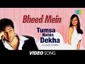 Bheed Mein Tanhai Mein Video Tumsa Nahin Dekha Emraan Hashmi Dia Mirza Udit Narayan Shreya
