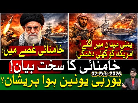 Iran America War Update: Khamenei ka Sakht Bayan | Middle East Crisis Explained | Shaikh Kashif