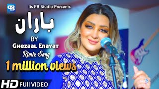 Ghezaal enayat new song 2020  Pashto Remix Song غ