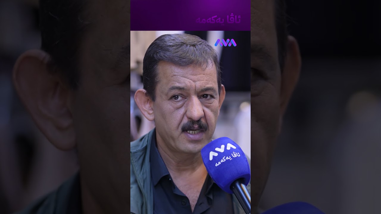 ڤیدیۆ | بەشەق دەبێ پارەم لای خەڵک وەربگرمەوە