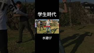 水遊び。 #youtubeに俺が来た #ドッキリ #オレore #面白い #検証 #バズれ #水遊び