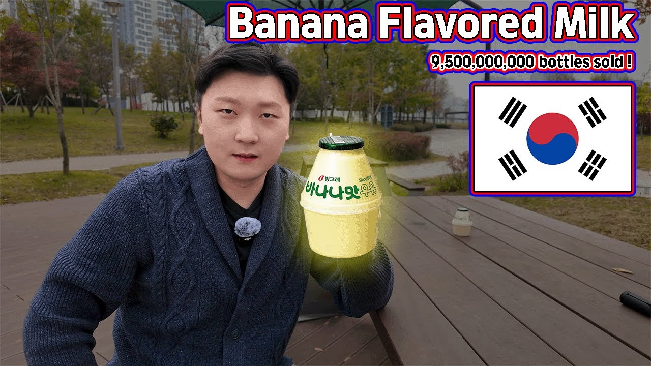 Documentary still showing how Binggrae developed Korean banana flavored milk fifty years ago