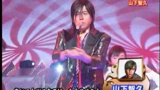 抱いてセニョリータ　（山Pのものまね ）, Daite Senorita monomane