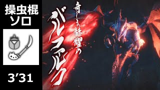 [MHR ] 蟲棍動作請益