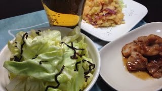 ビールに合う！おつまみ３品作ってみた【簡単ボッチめし】