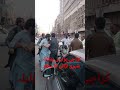 Karachi Police Vs Citizen Fight Scene Karachi Ploice Pakistan Viral Shorts