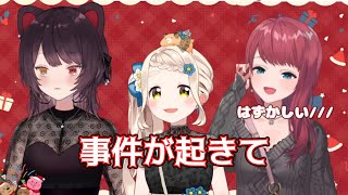 【 #ノルニスクリパ 】朝日南アカネの衝撃の食レポ【にじさんじ/Nornis/戌亥とこ/朝日南アカネ/町田ちま】