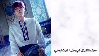 Park jihoon (박지훈) - would you arabic sub مترجمة