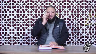 صورة الحلقة ( 12 ) .. دورة ﴿ إِنَّمَا يُبَايِعُونَ اللَّهَ ﴾ .. #تدبرات_في_سورة_الفتح .. د . حازم شومان