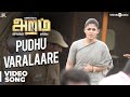 Aramm Songs Pudhu Varalaare Video Song Nayanthara Ghibran Gopi Nainar