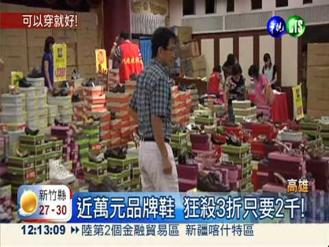 新鮮人搶便宜 襯衫西裝通通2折!