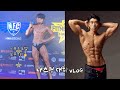 INFC/NFC 내추럴 대회/ 스포츠모델 오픈 1위/ V-LOG