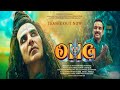 OMG 2 Official Teaser. Akshay Kumar. pankaj Tripathi .Yami Gautam. Amit Rai.In Theatres Aug 11