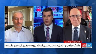 ترامپ پس از اختلاف با ماسک، به فکر کنار گذاشتن خودروی خود است