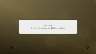 【ウイイレ2019】ウイイレ最終回！！みんなありがとう！Part2  初見さんいらっしゃい！