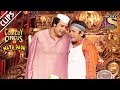 Sudesh Teaches Krushna How To Cook Comedy Circus Ka Naya Daur