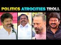 2025 Politics Atrocities Troll Vijay Kamal Eps Rajini Dmk Today Trending