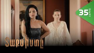 Տաքսիստը, Սերիա 35 / Taxisty