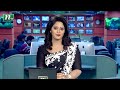 সন্ধ্যার খবর | NTV Shondhyar Khobor | 13 January 2022  | NTV News Update