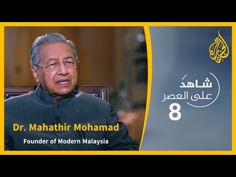 Dr. Mahathir Mohamad, Founder of Modern Malaysia, in his eighth episode of Century Witness Program