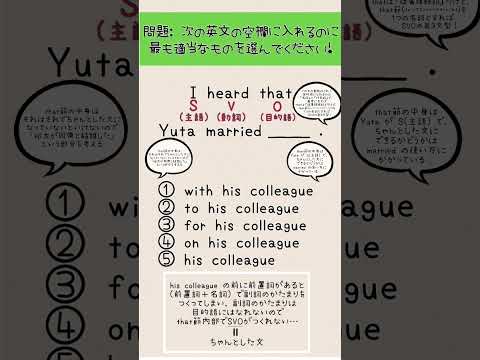 薬学科 ［英語］１分間で１問　（動詞１）