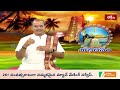 శ్రీరంగనాథ స్వామి రజోత్సవం విశేషాలు! శివుడు వేరు కాదు.. కేశవుడు వేరు కాదు.. గురువారం ప్రదోష మహిమ - Video