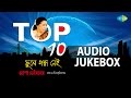 Top 10 R D Burman hits by Asha Bhosle | Bengali Top Hits  | Audio Jukebox