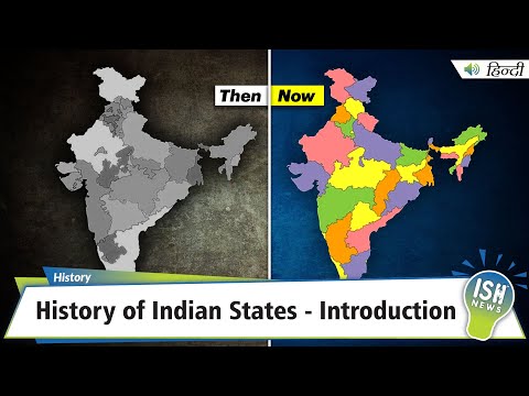 History of Indian States - Introduction | ISH News