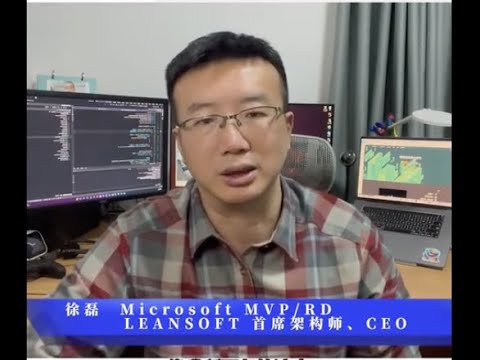 DevOps ｜ Visual Studio 25th Anniversary -  Lei Xu