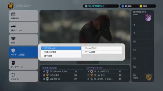 [ウイイレ2019]#6 ～バロンドールへの軌跡～  こんたのプレイ!!