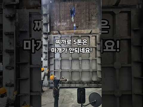 내차는 될줄 알았지!!! 찌까로 5톤은 마개가 안됩니다.