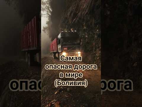 Идеальное место для адреналина 🔝 #экстрим #shorts