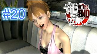『実況』龍が如く OF THE END　#２０