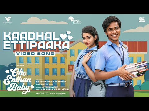 Kaadhal Ettipaaka — watch video