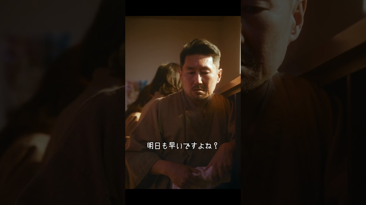 【短編映画（縦型）】間違えて女湯に入ってしまった際の対処法