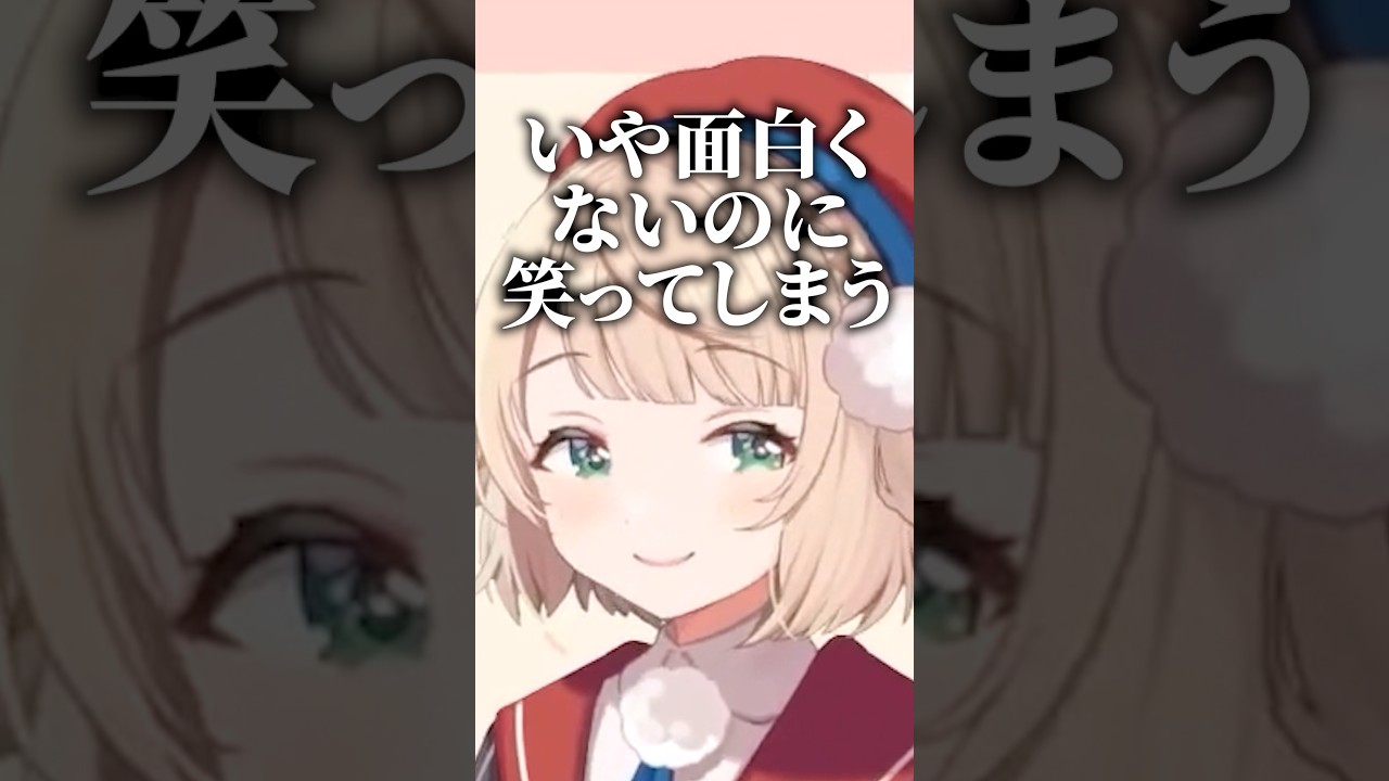 くだらないことが大好きなしぐれうい#vtuber #しぐれうい #ういまま