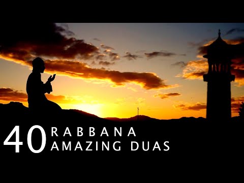 40 RABBANA - POWERFUL DUAS FROM THE QURAN - أدعية من القرآن