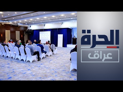 شاهد بالفيديو.. بدعم أميركي.. مشروع لتنمية واقع الطفل في العراق