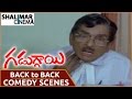 Gaduggai Movie Allu Rama Lingaiah Back To Back Comedy Scenes Shalimarcinema