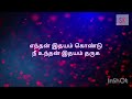 Meliname Meliname Song Lyrics Shahjahan