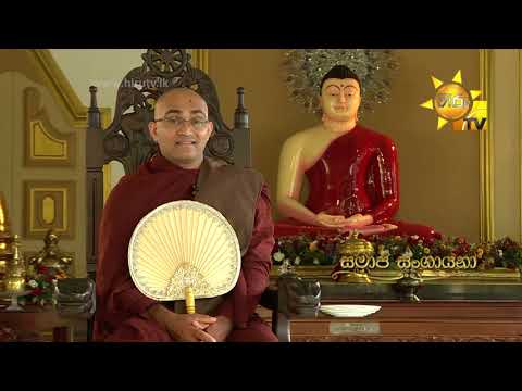 Hiru TV