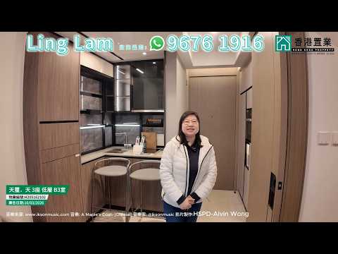 天玺天 Youtube Video